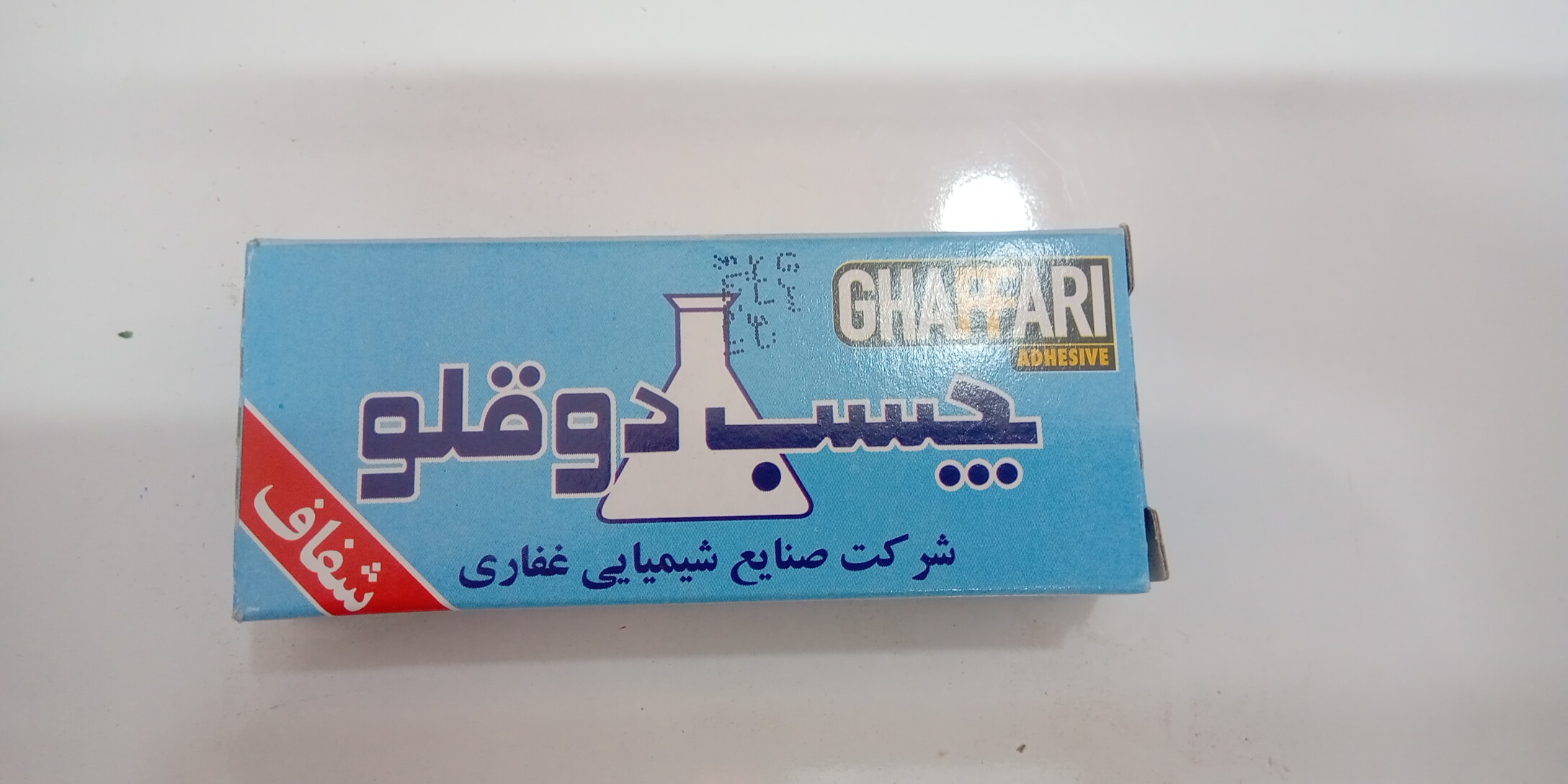 چسب دو قلو غفاری شفاف  20گرمی
